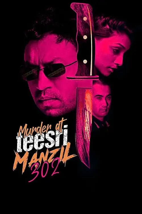 دانلود فیلم قتل در منزل شماره 302 Murder at Teesri Manzil 302 2021 زیرنویس فارسی چسبیده
 تمامی کیفیت ها